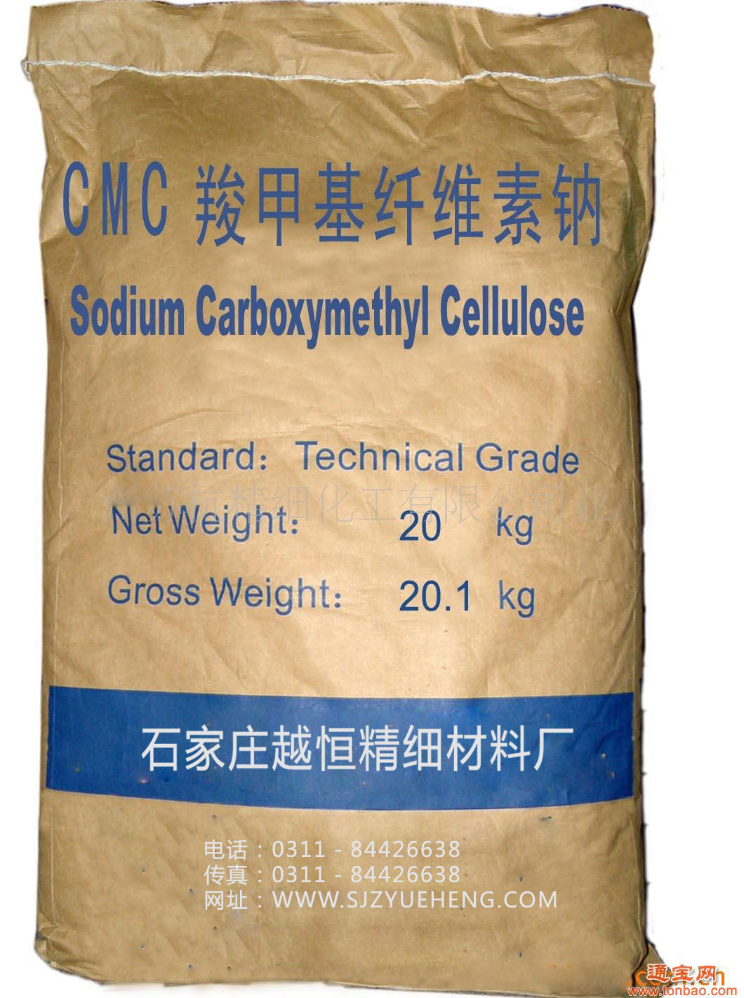 羧甲基纤维素（cmc）